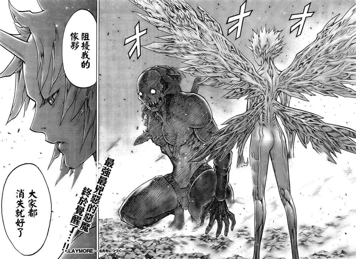 第102话 第28页