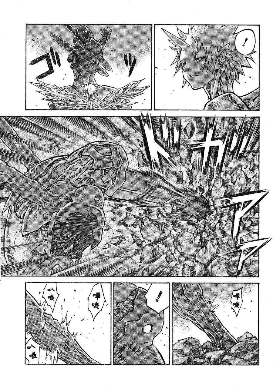 第103话 第4页