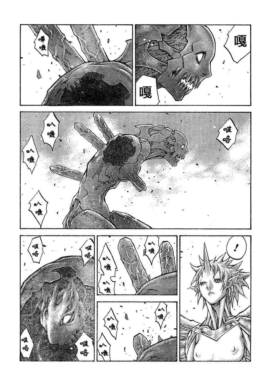 第103话 第6页