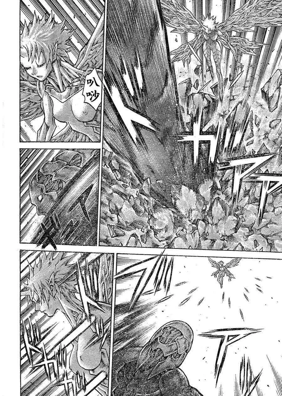 第103话 第10页