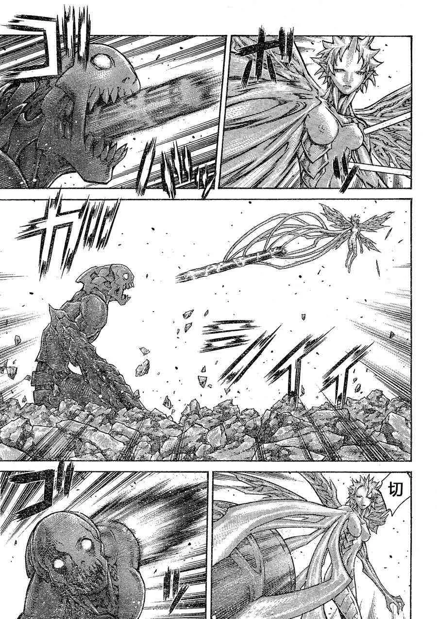 第103话 第11页