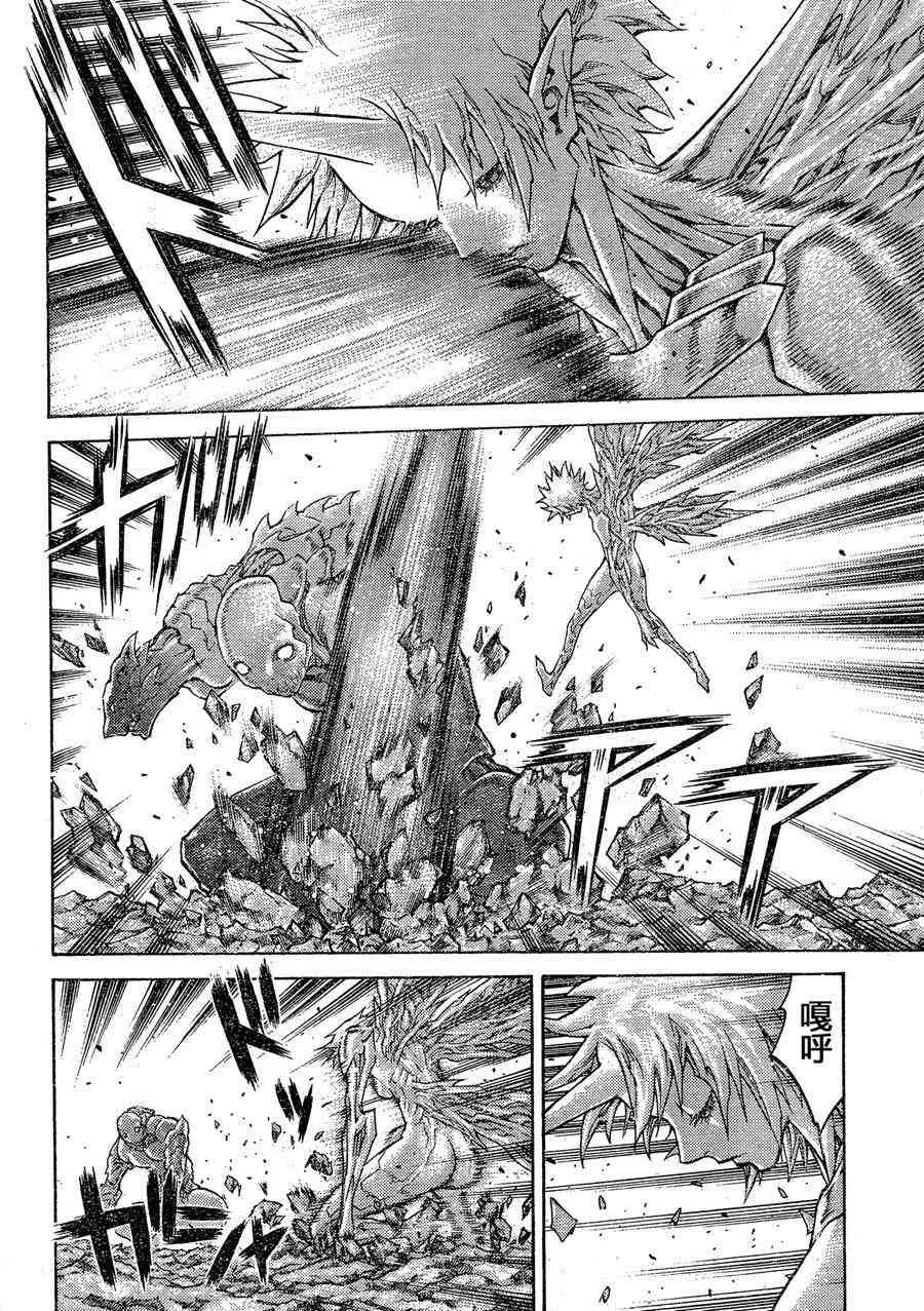 第103话 第12页