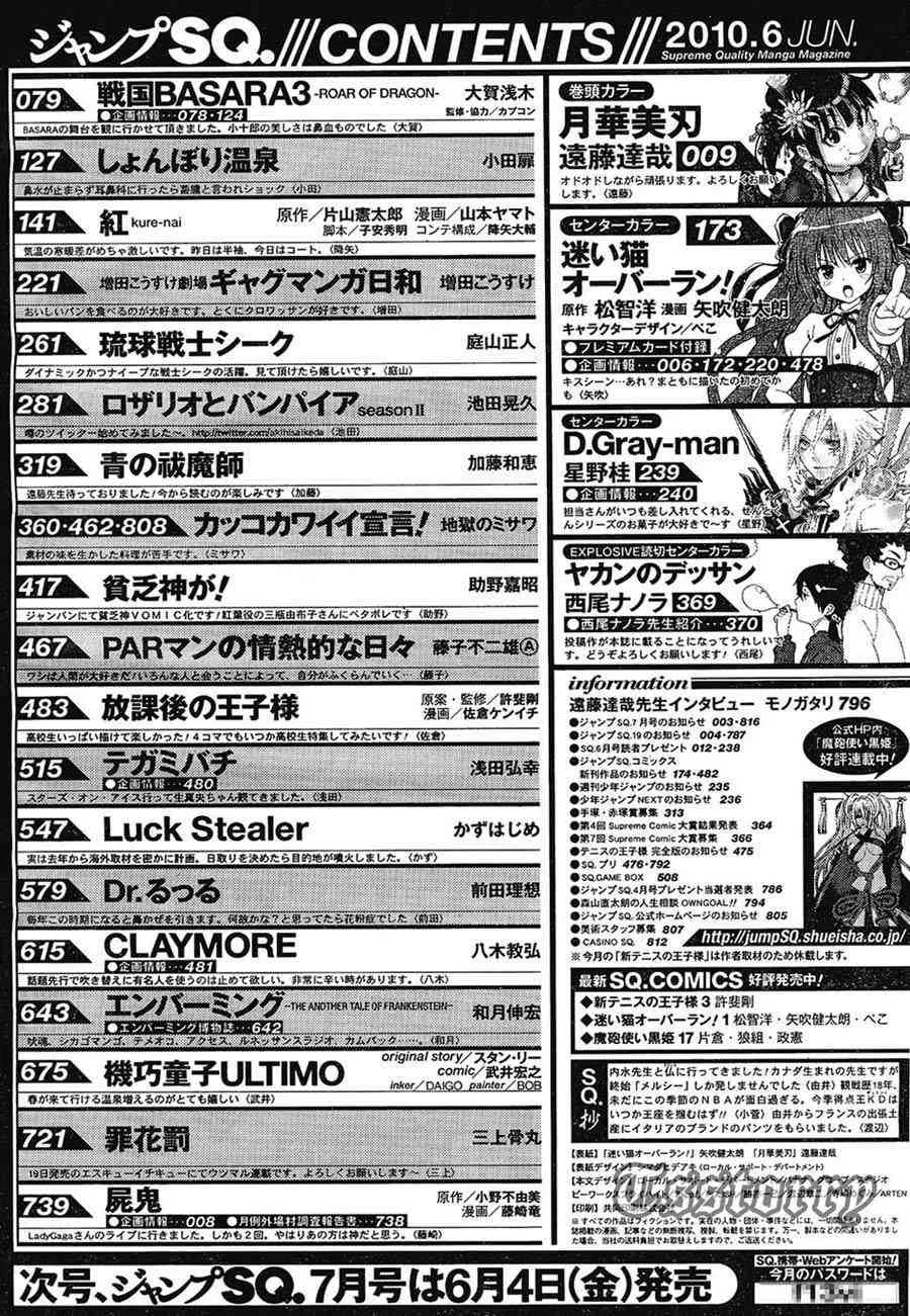 第103话 第24页