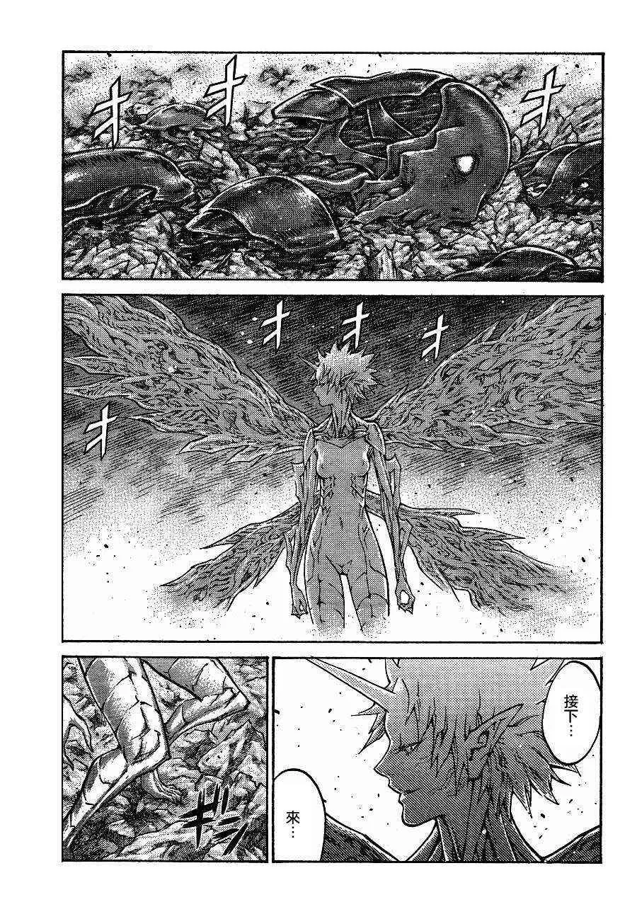 第104话 第2页