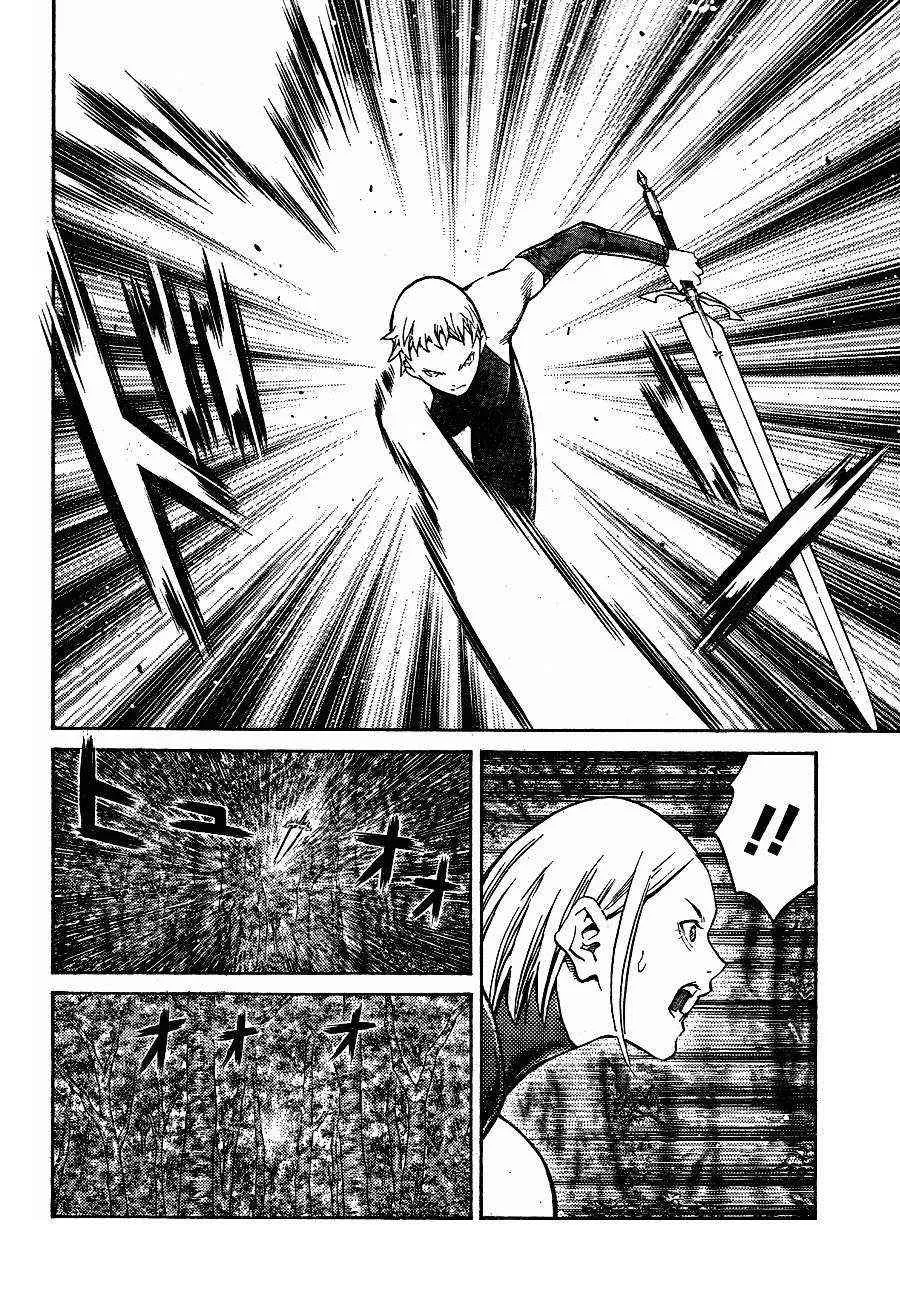 第104话 第6页
