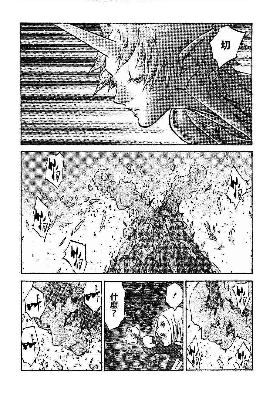 第104话 第14页