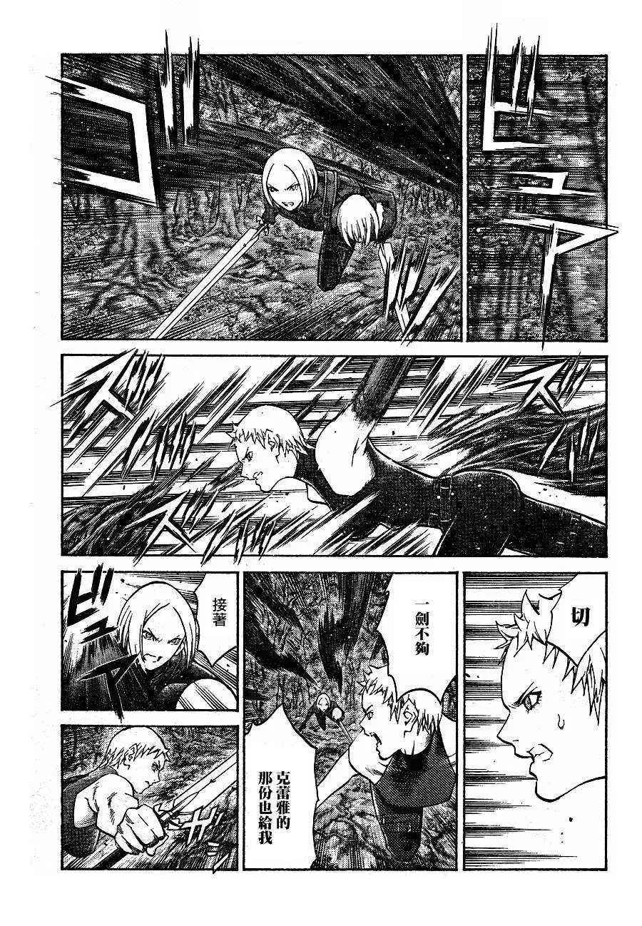 第104话 第22页
