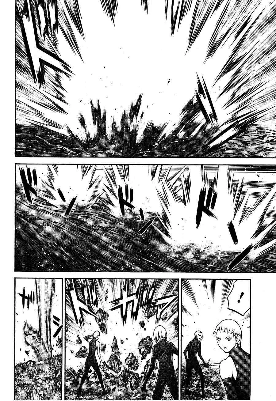 第105话 第4页