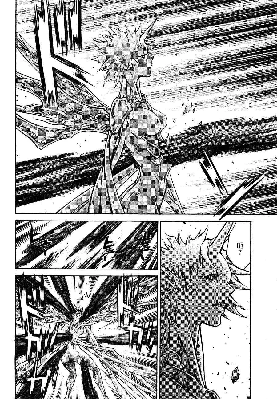 第105话 第14页