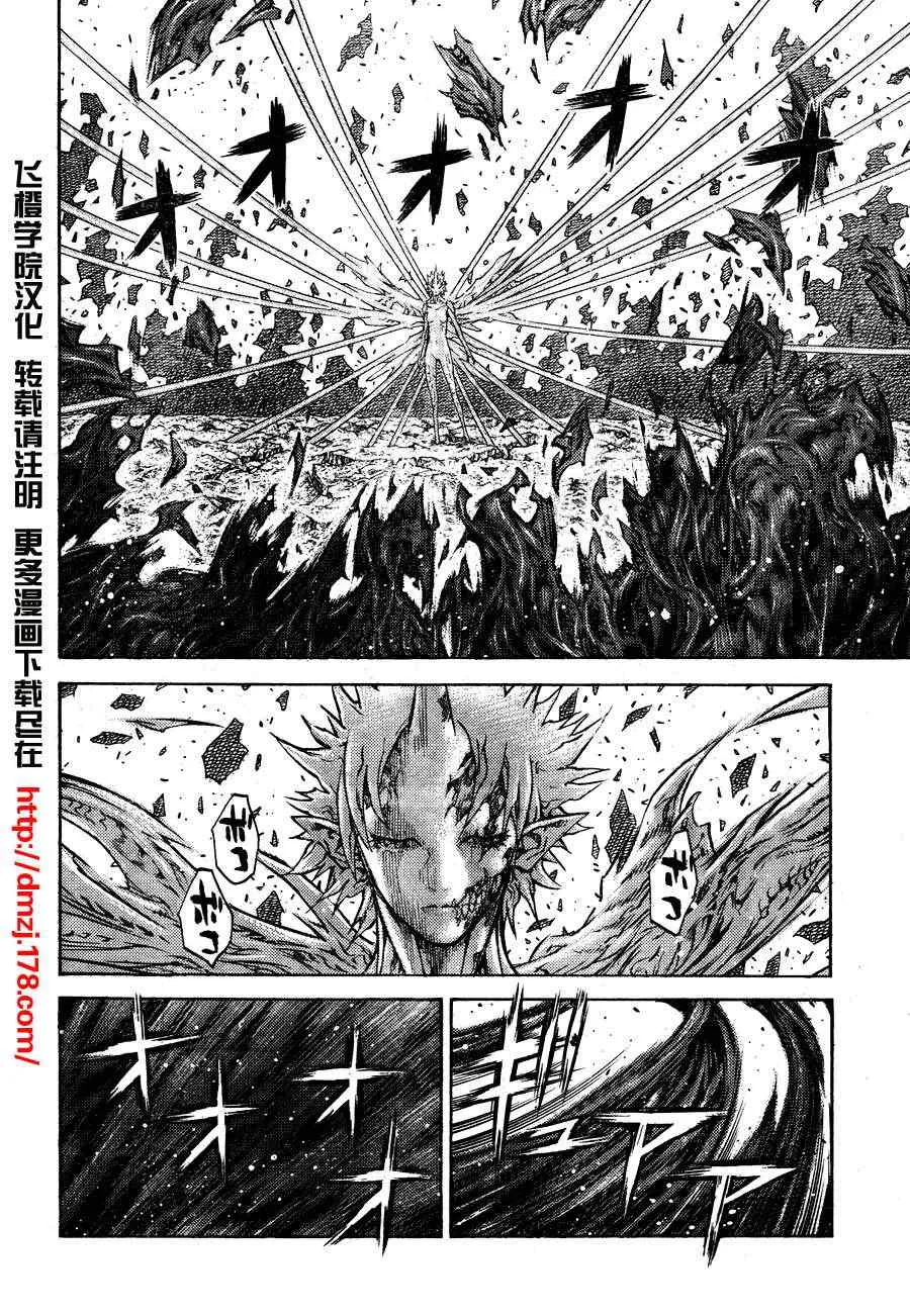 第105话 第24页