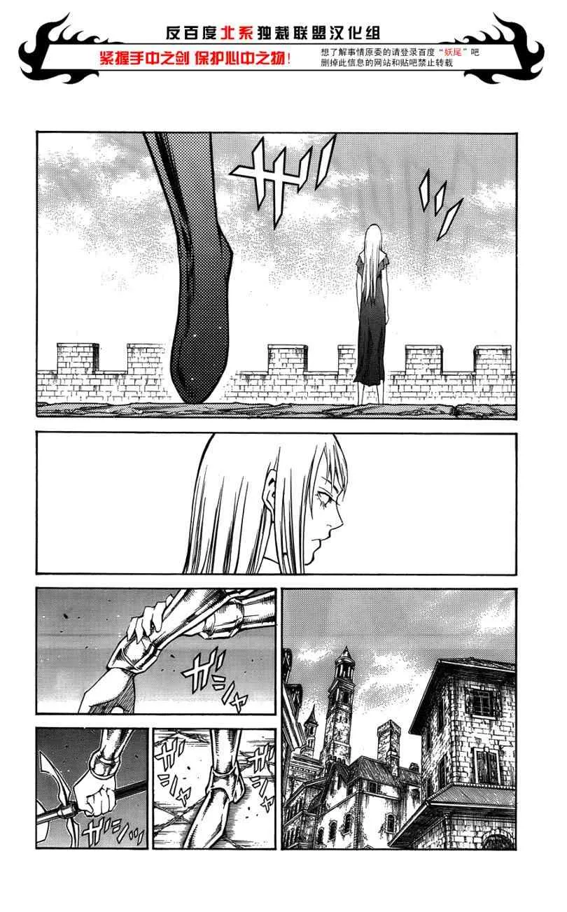 第106话 第6页