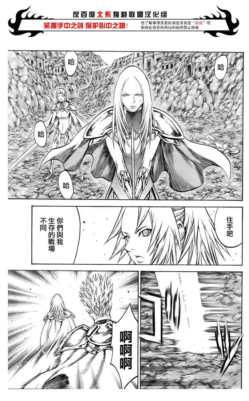 第106话 第17页