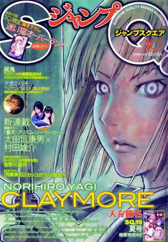 第107话 第1页