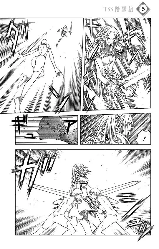 第107话 第5页