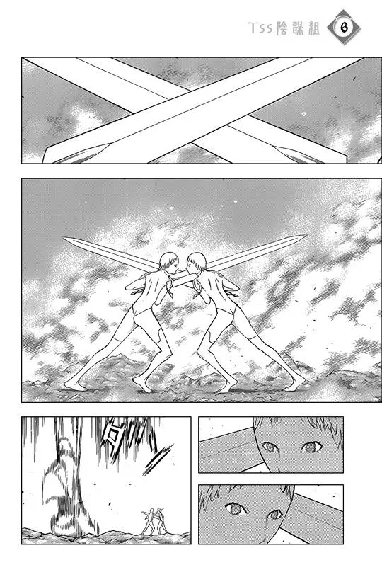 第107话 第6页
