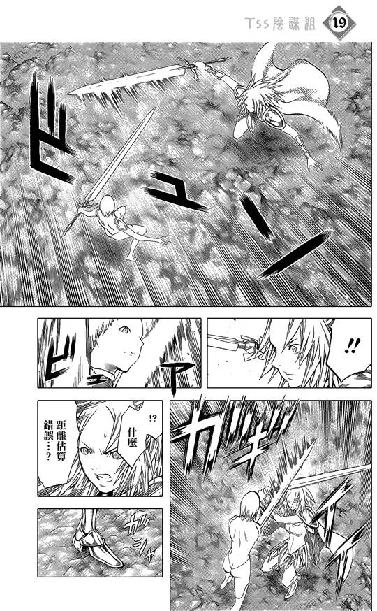 第107话 第18页