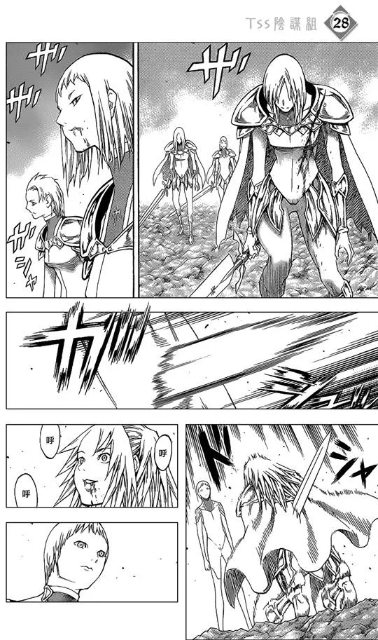第107话 第27页