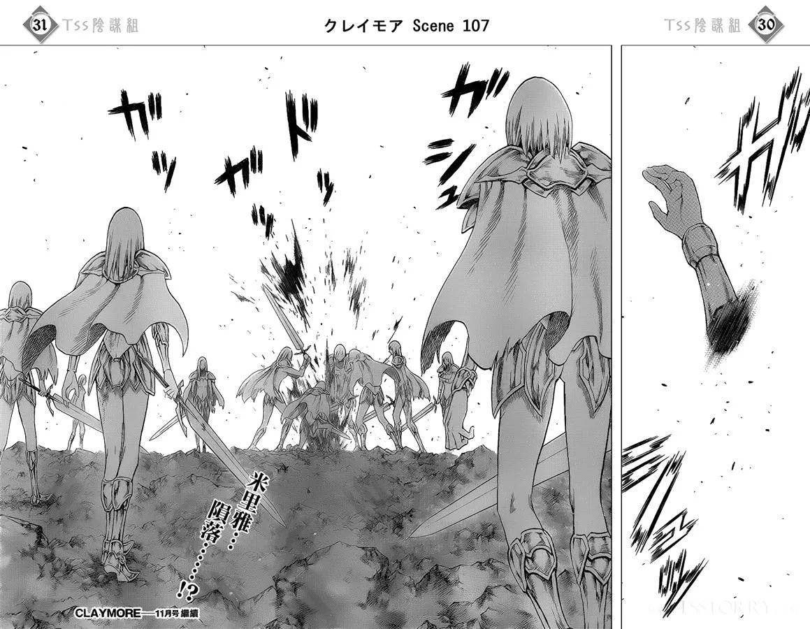第107话 第29页