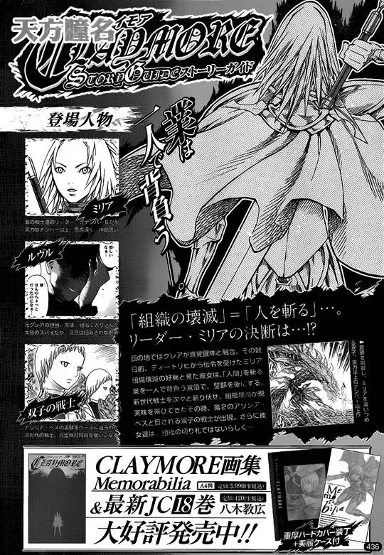 第107话 第30页