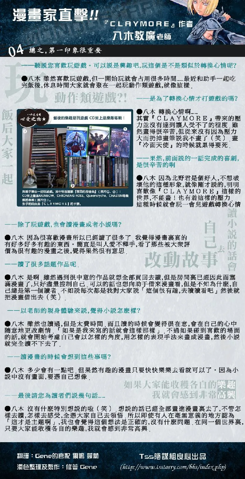 第107话 第35页