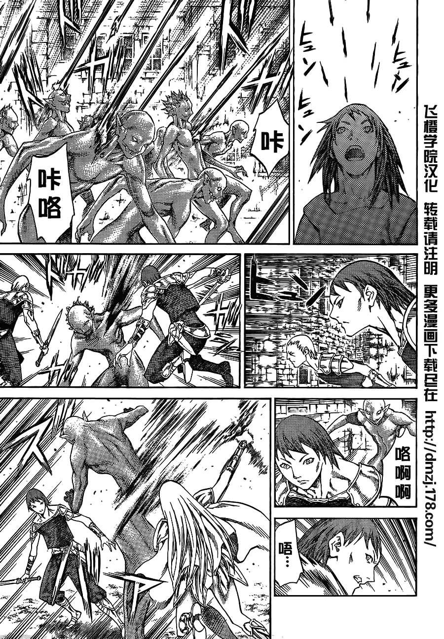 第108话 第4页