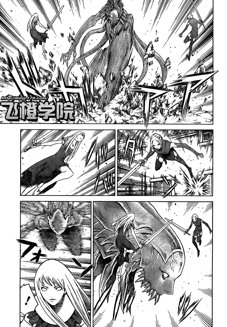 第108话 第10页