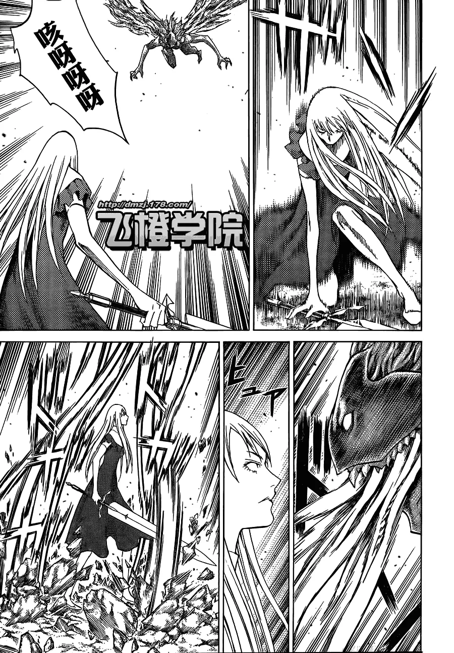 第108话 第12页