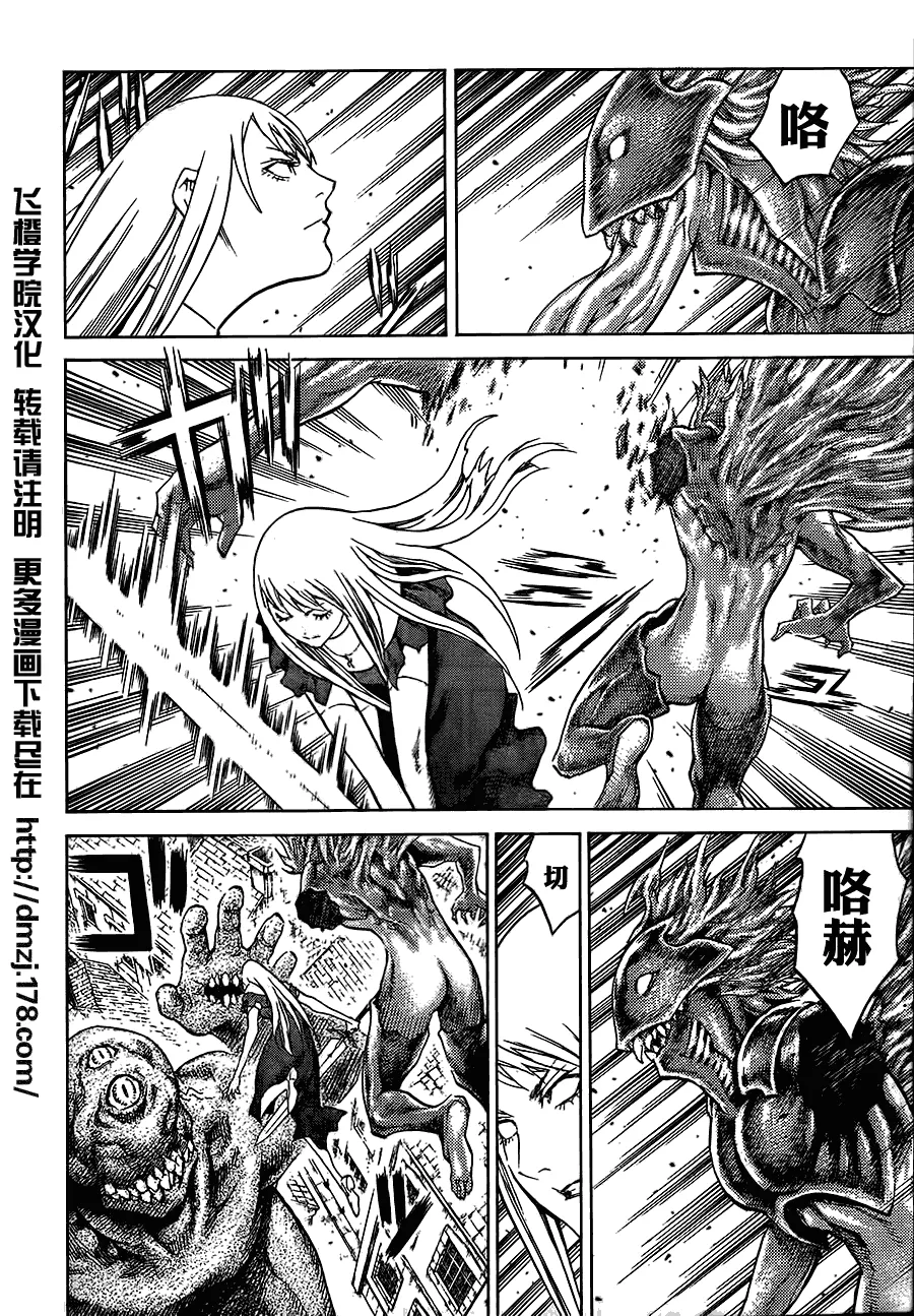第108话 第13页