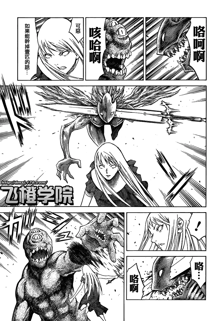 第108话 第14页