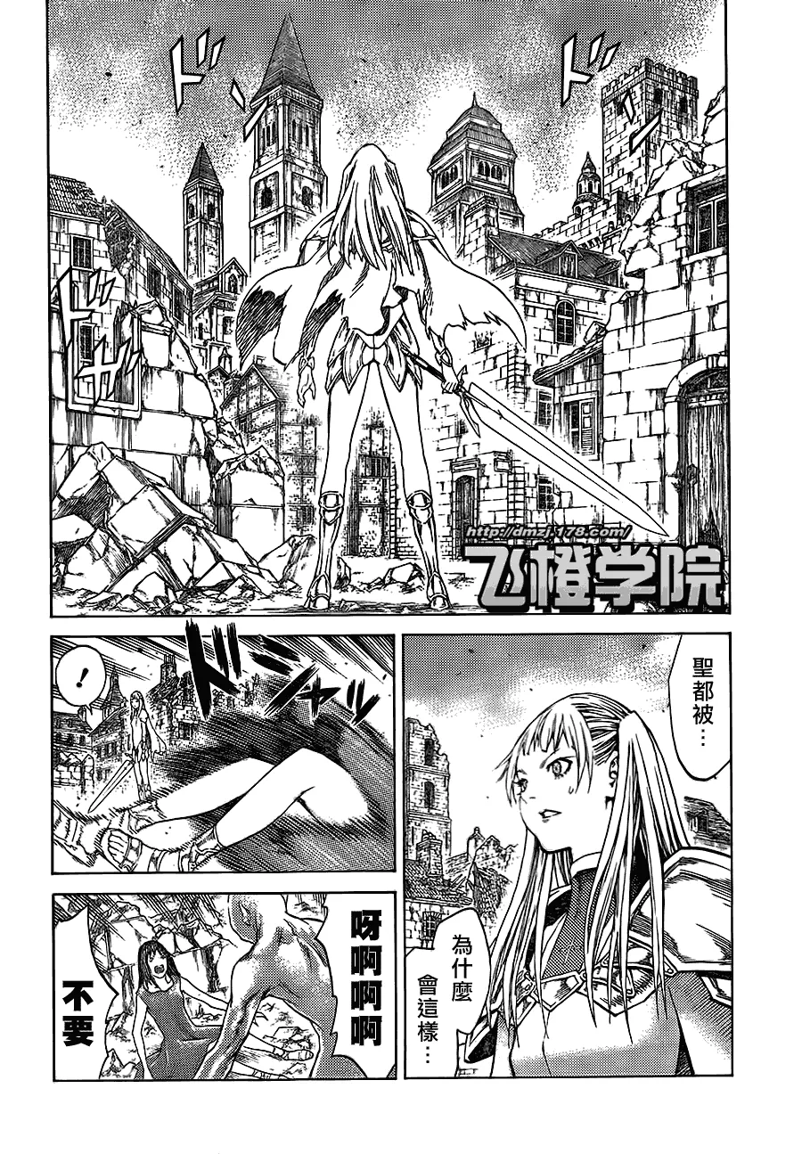 第108话 第19页
