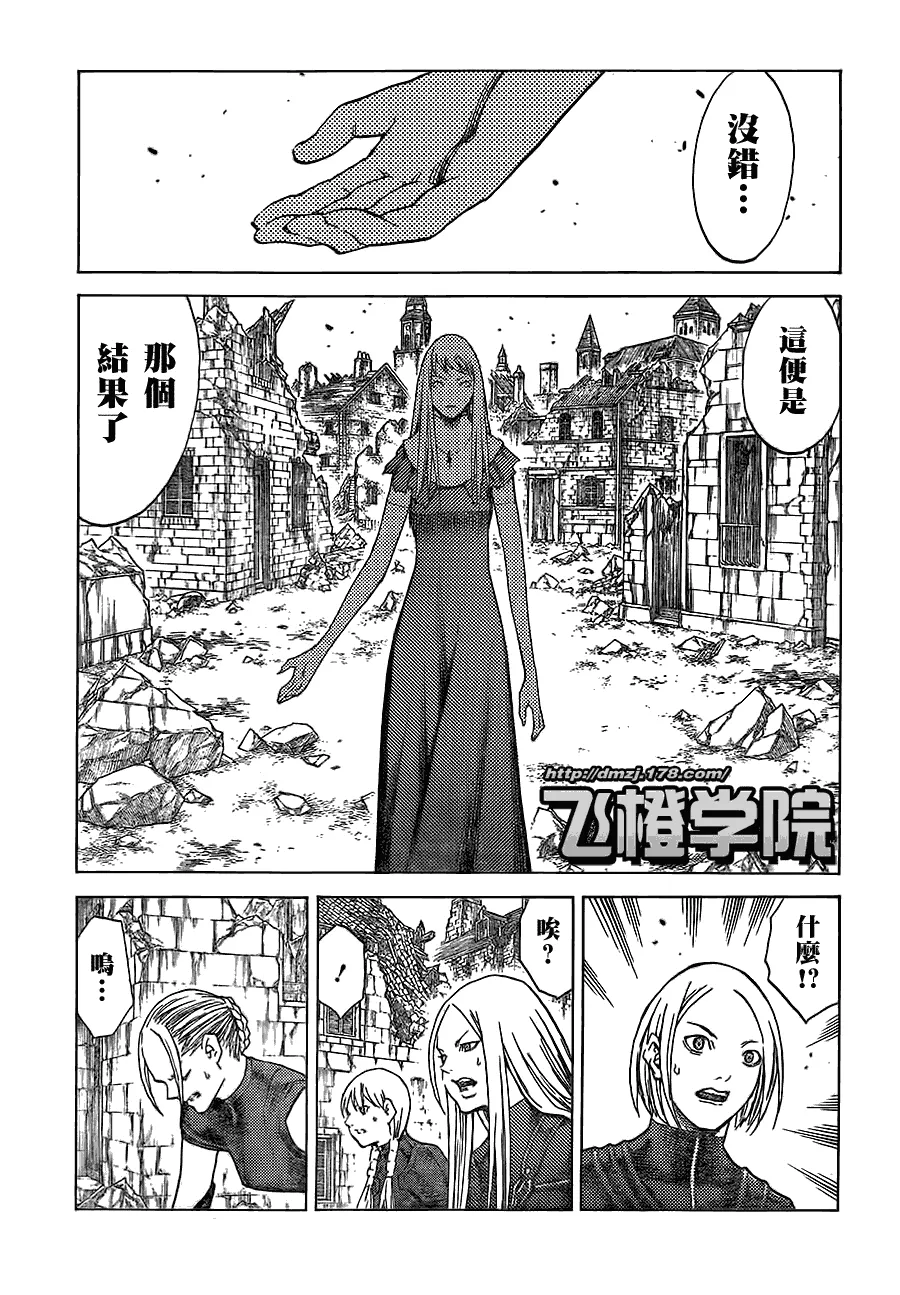 第108话 第27页