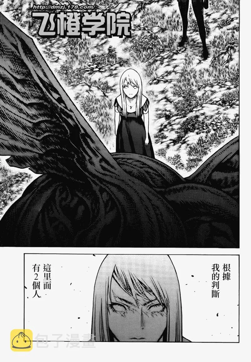 第109话 第11页