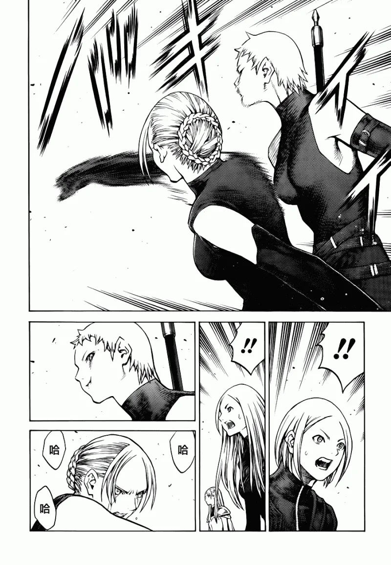第109话 第19页