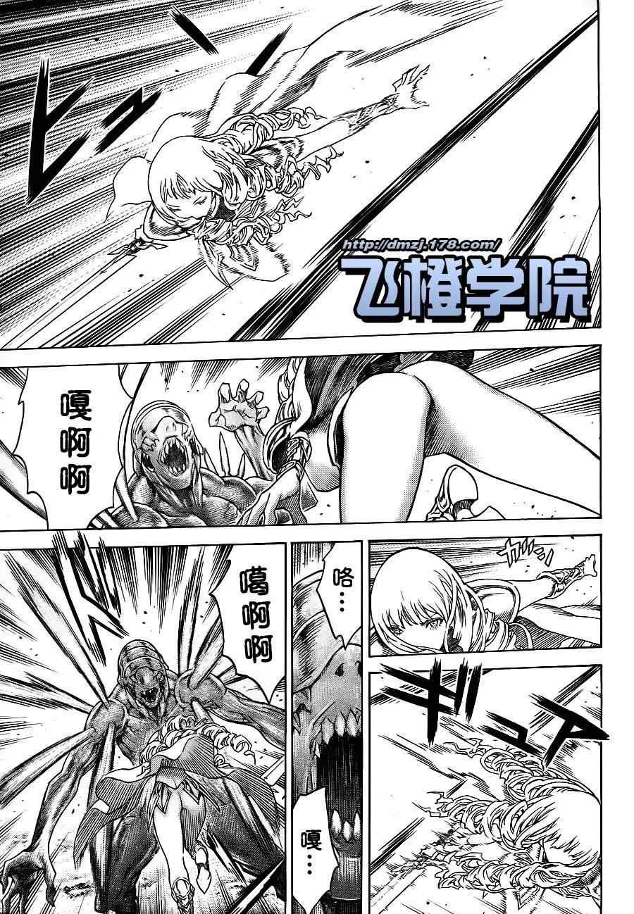 第110话 第29页