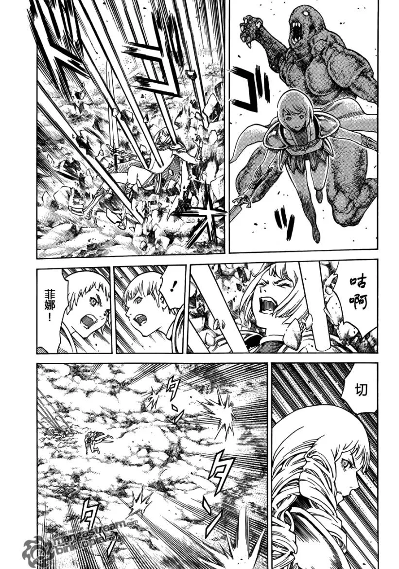 第111话 第3页