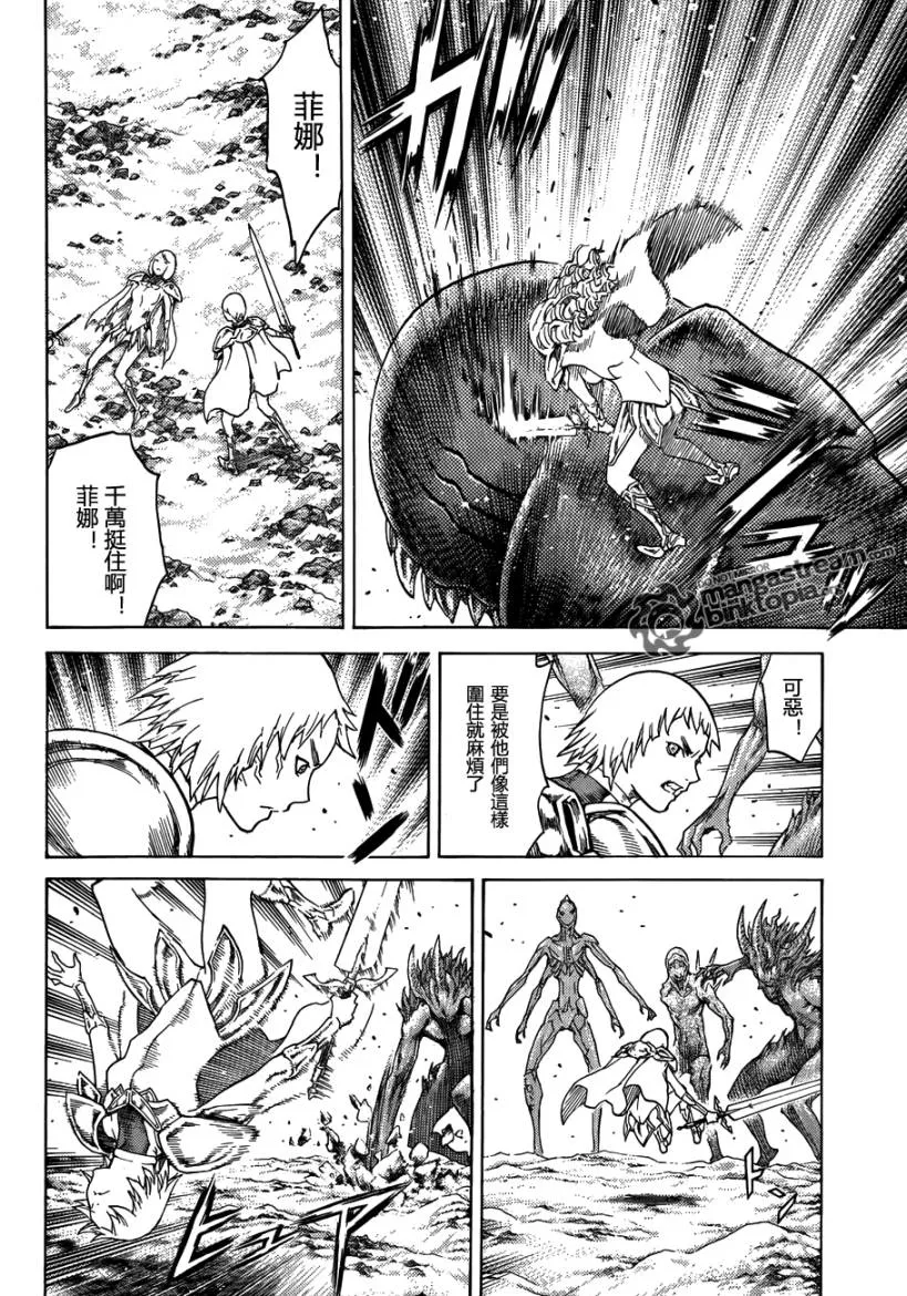 第111话 第6页
