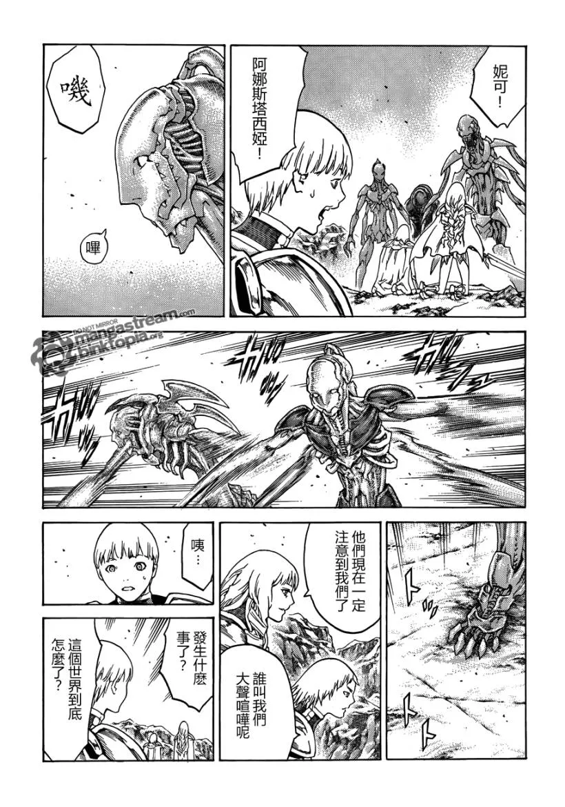 第111话 第11页