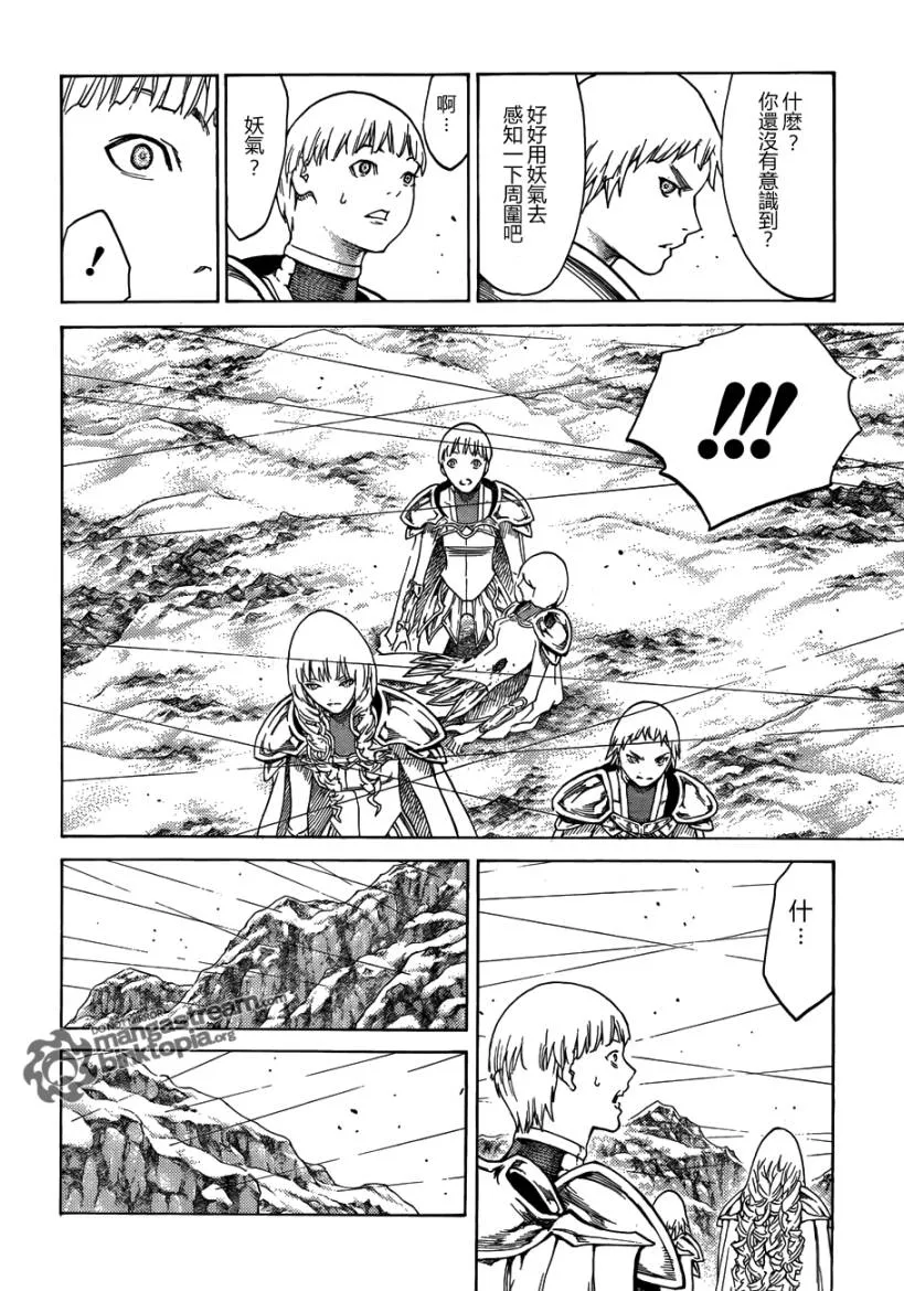 第111话 第12页