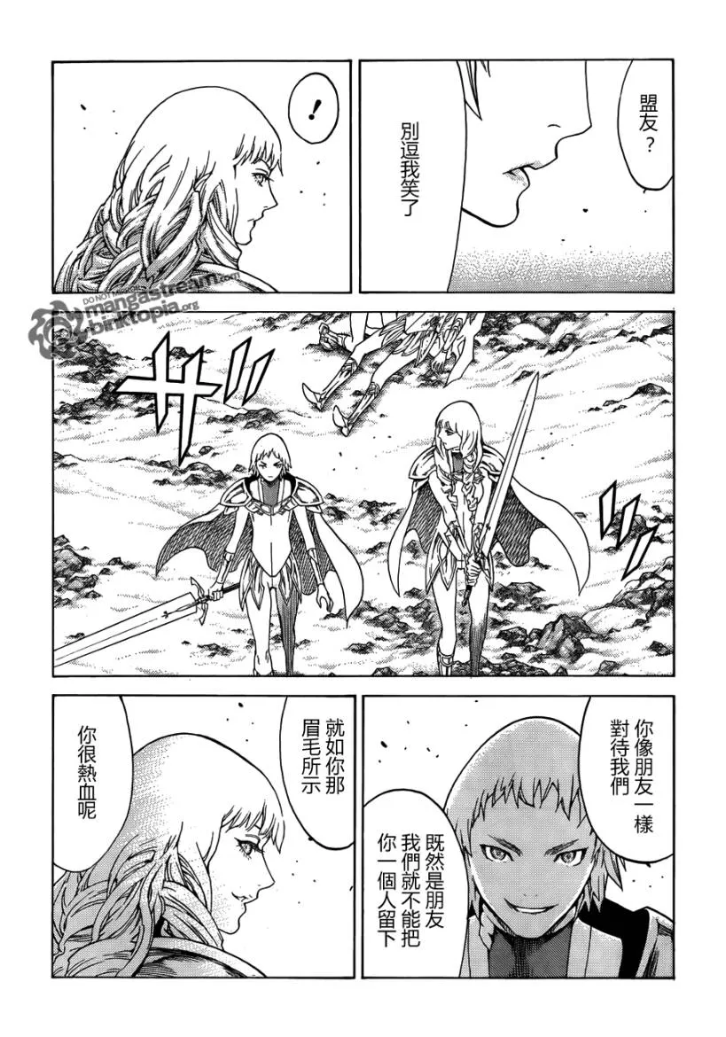 第111话 第14页
