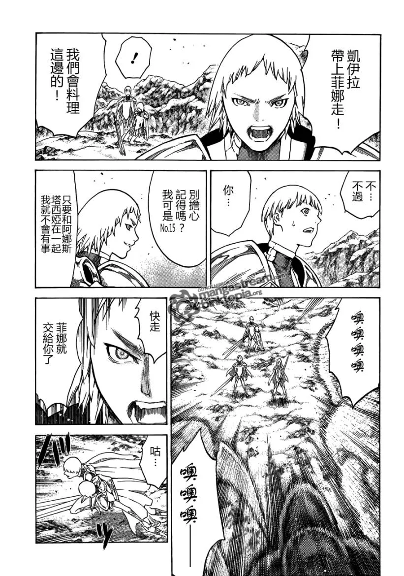 第111话 第15页