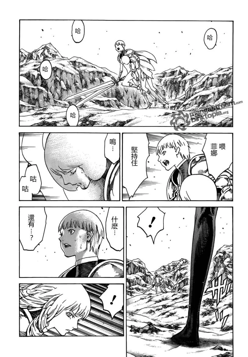 第111话 第17页