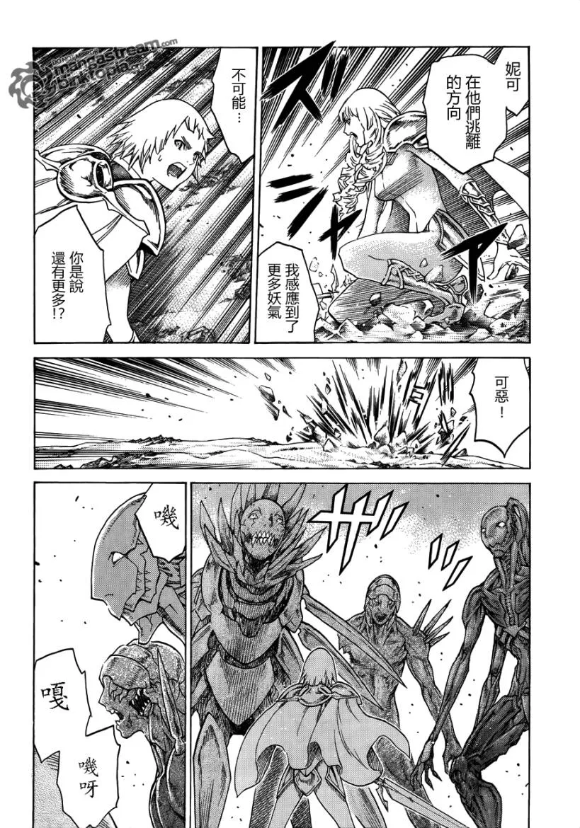 第111话 第18页