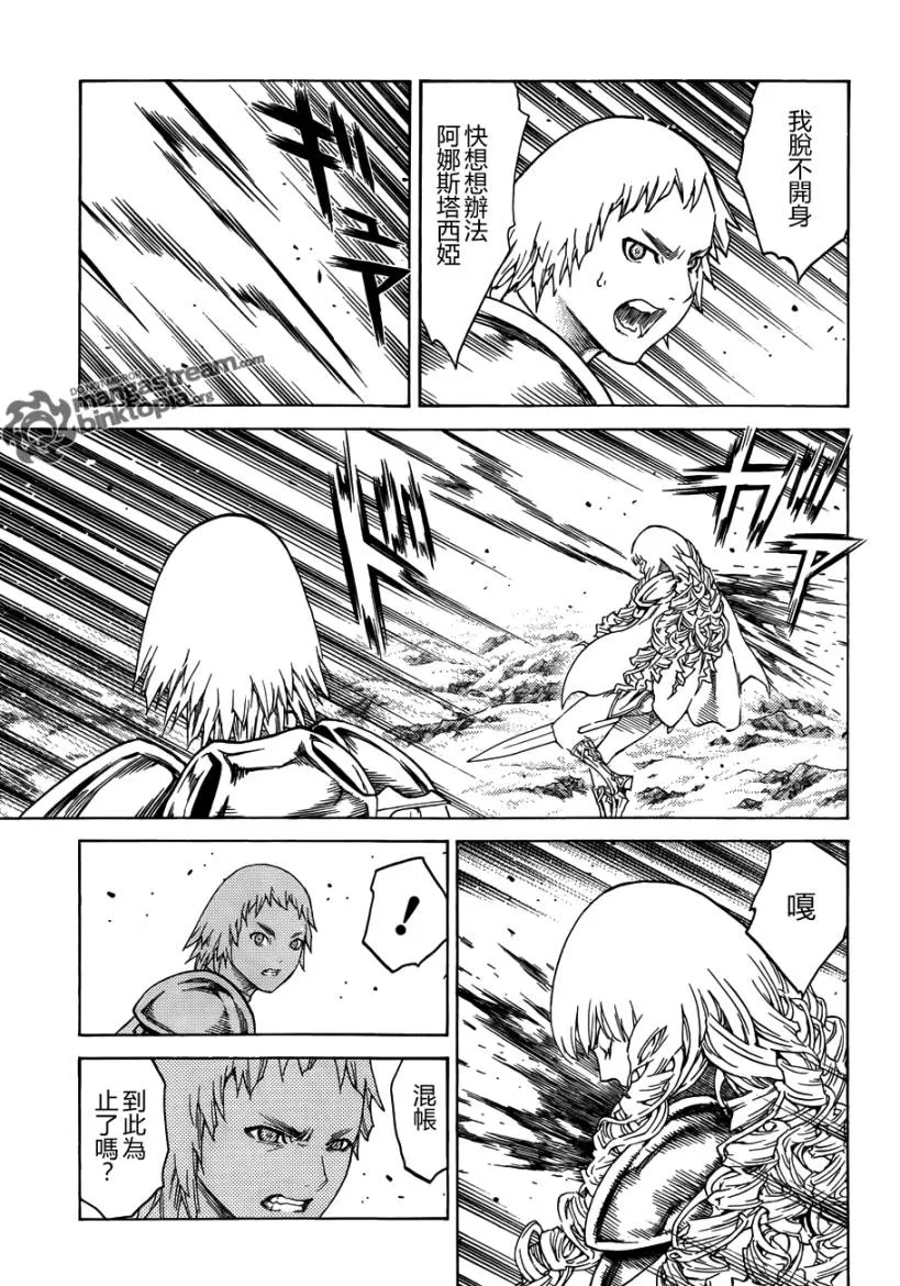 第111话 第19页