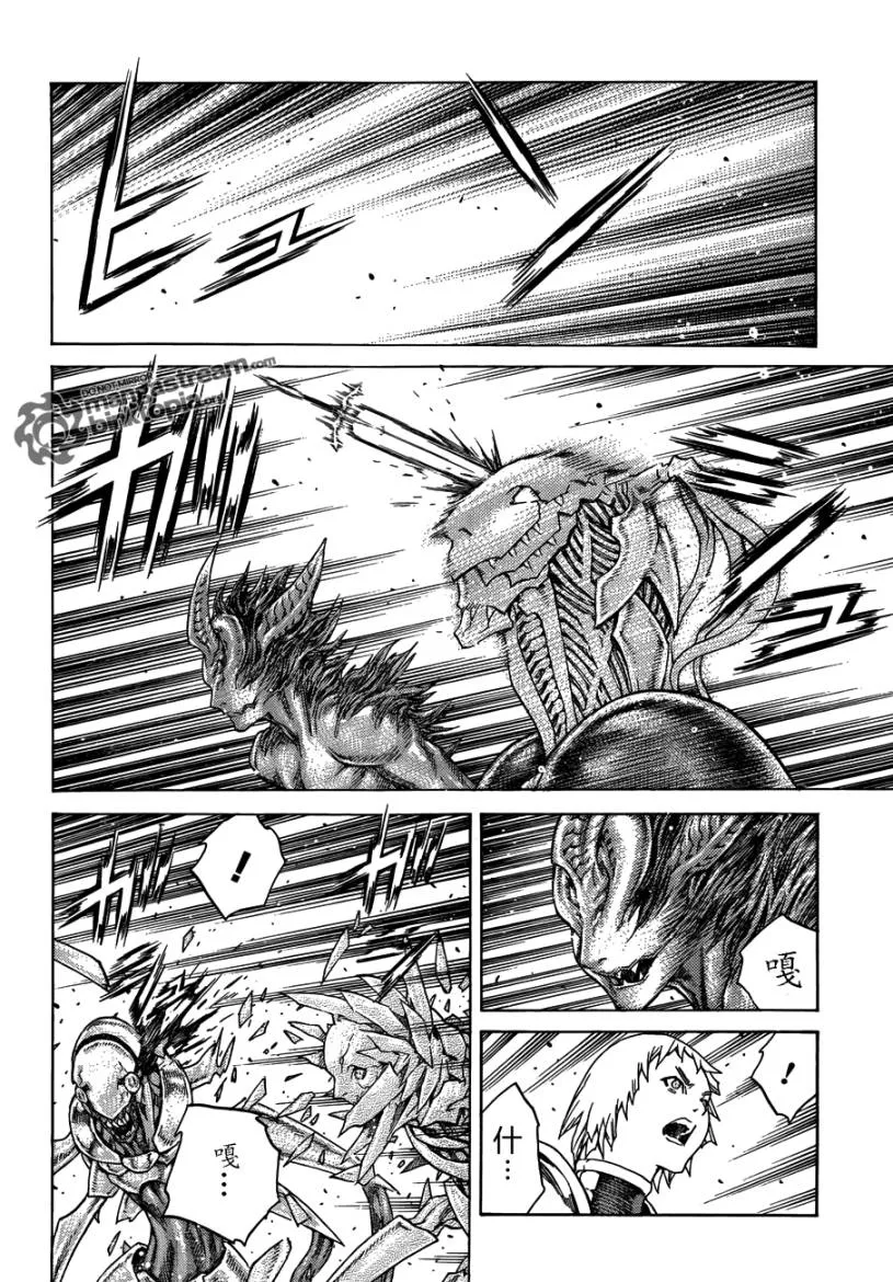 第111话 第20页