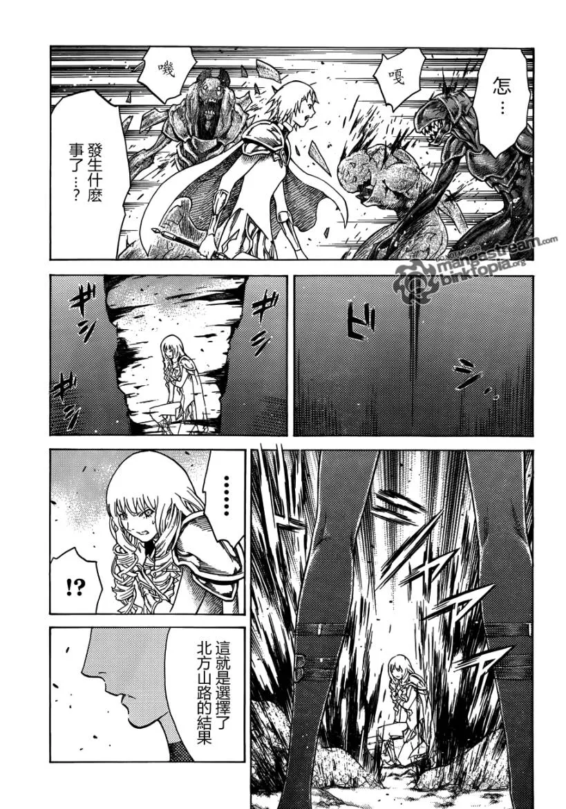 第111话 第21页