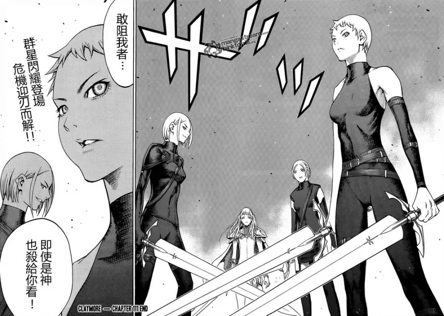 第111话 第22页