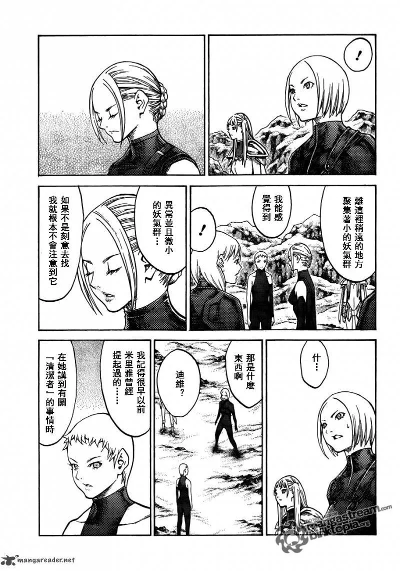 第112话 第22页