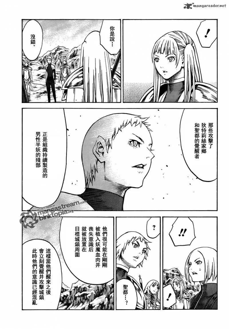 第112话 第24页