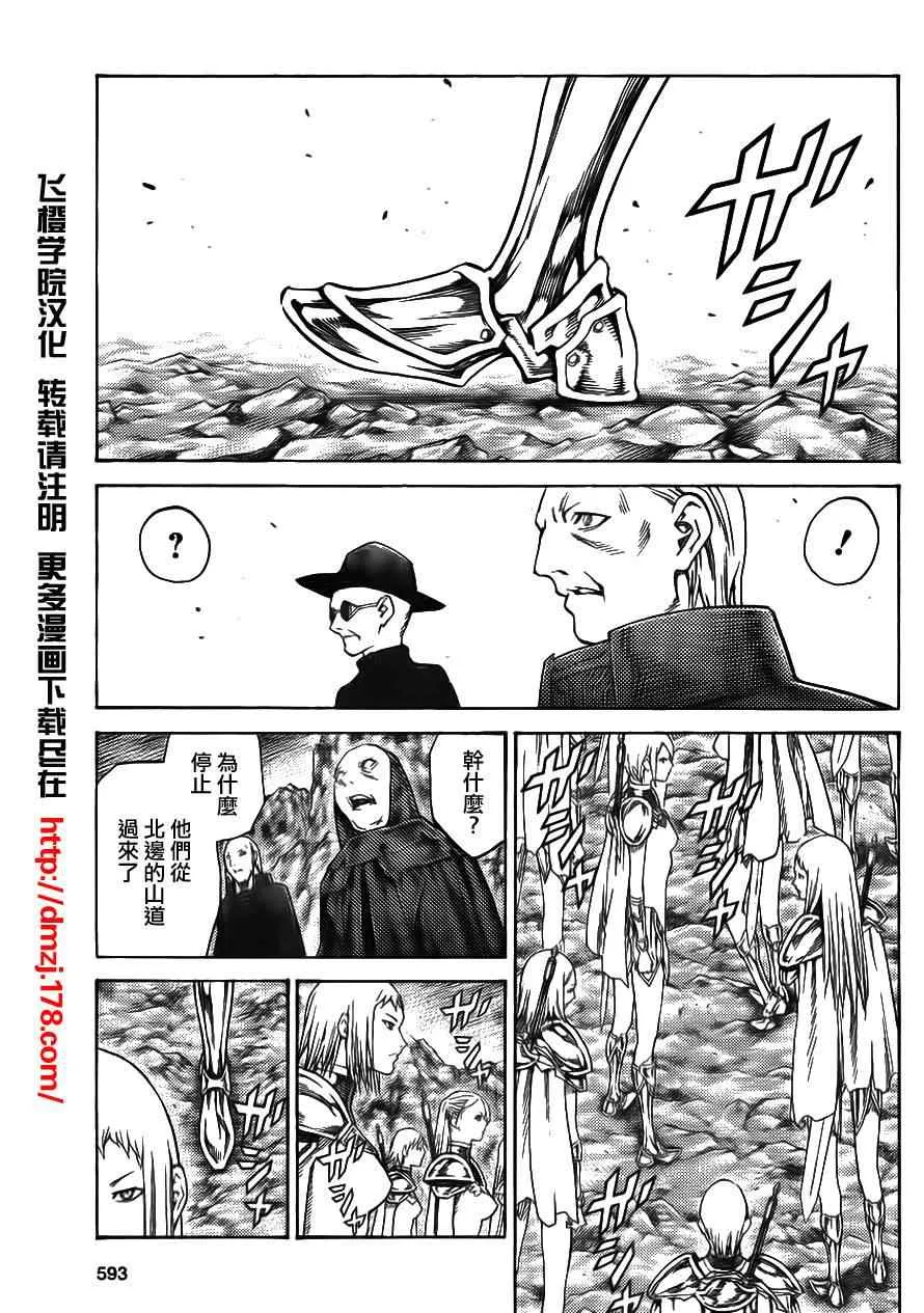第113话 第24页