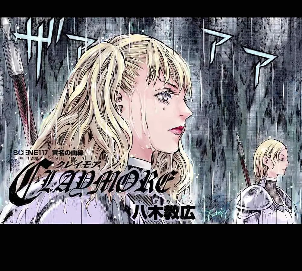 第117话 第31页
